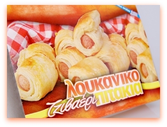ΛΟΥΚΑΝΙΚΟΠΙΤΑΚΙΑ (1ος κιλού)
Κιβώτιο 12 τεμαχίων.